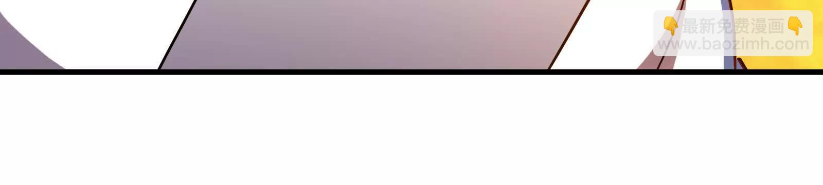 我是怪獸大主宰 - 第88話： 真正的燭龍(2/4) - 2