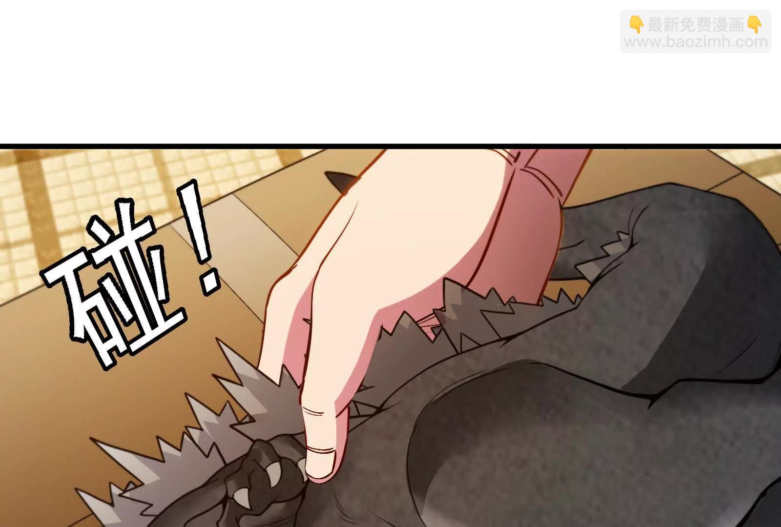 我是怪獸大主宰 - 第88話： 真正的燭龍(2/4) - 3