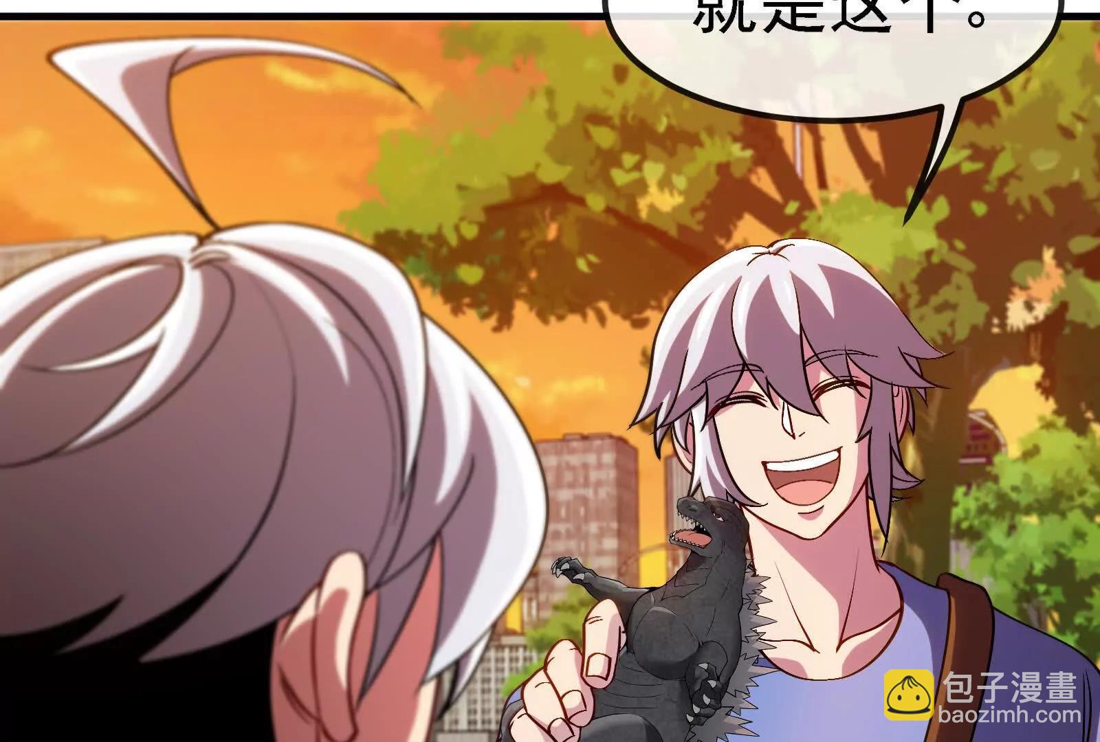 我是怪獸大主宰 - 第88話： 真正的燭龍(2/4) - 5