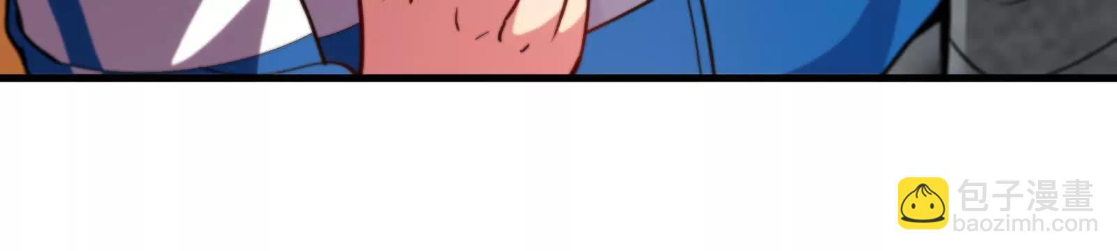 我是怪獸大主宰 - 第88話： 真正的燭龍(2/4) - 3