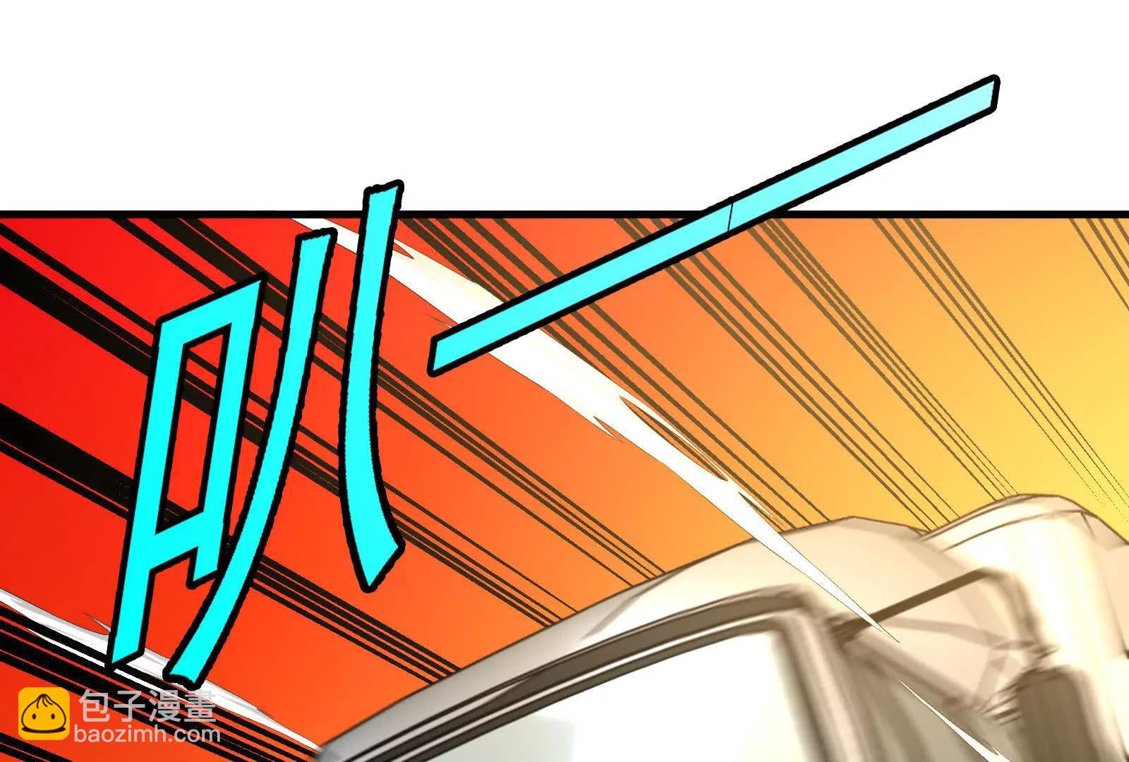 我是怪獸大主宰 - 第88話： 真正的燭龍(2/4) - 4