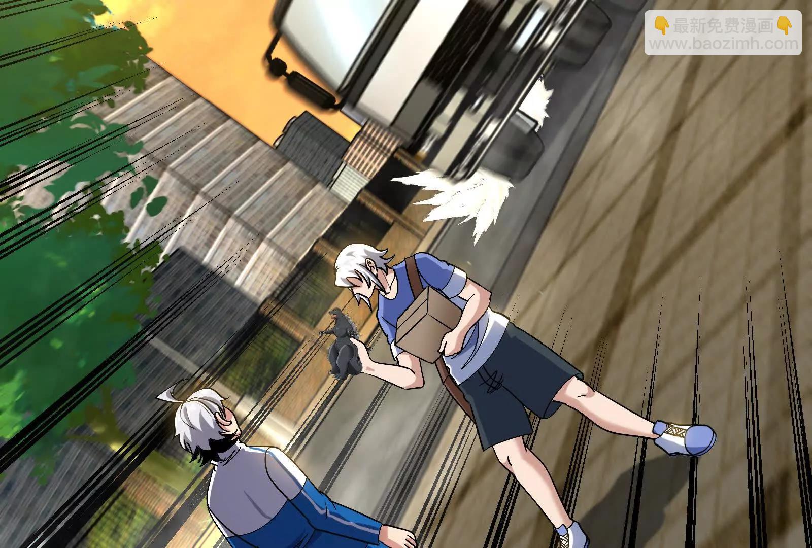 我是怪獸大主宰 - 第88話： 真正的燭龍(2/4) - 8