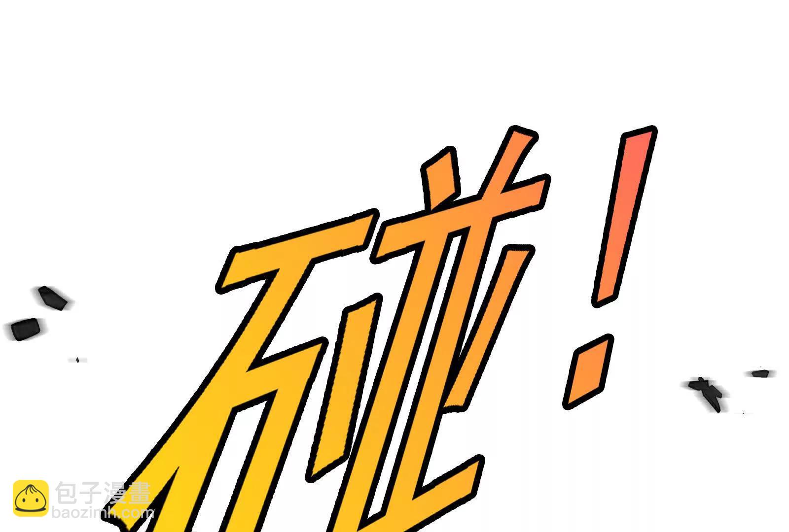 我是怪獸大主宰 - 第88話： 真正的燭龍(2/4) - 5