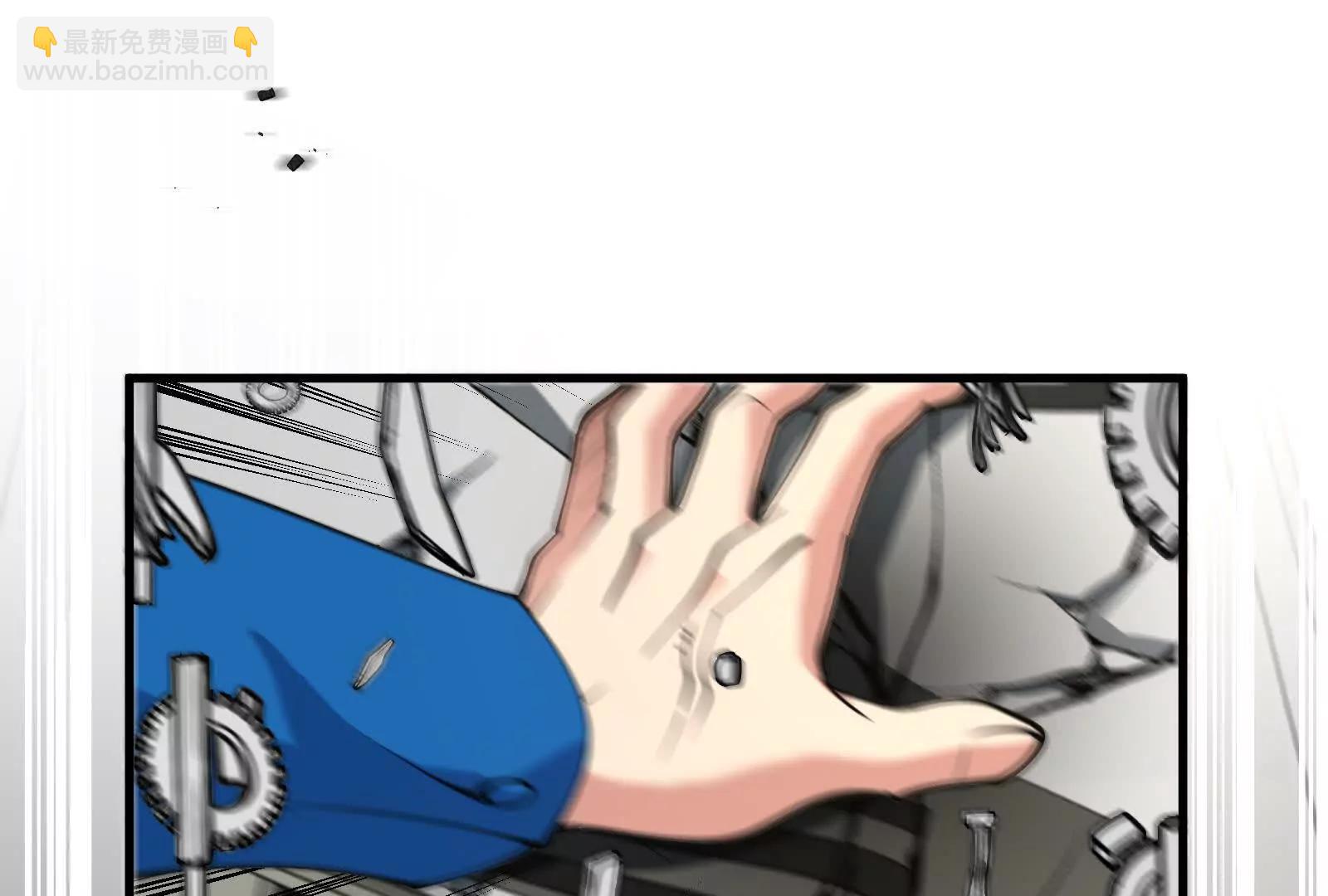 我是怪獸大主宰 - 第88話： 真正的燭龍(2/4) - 7