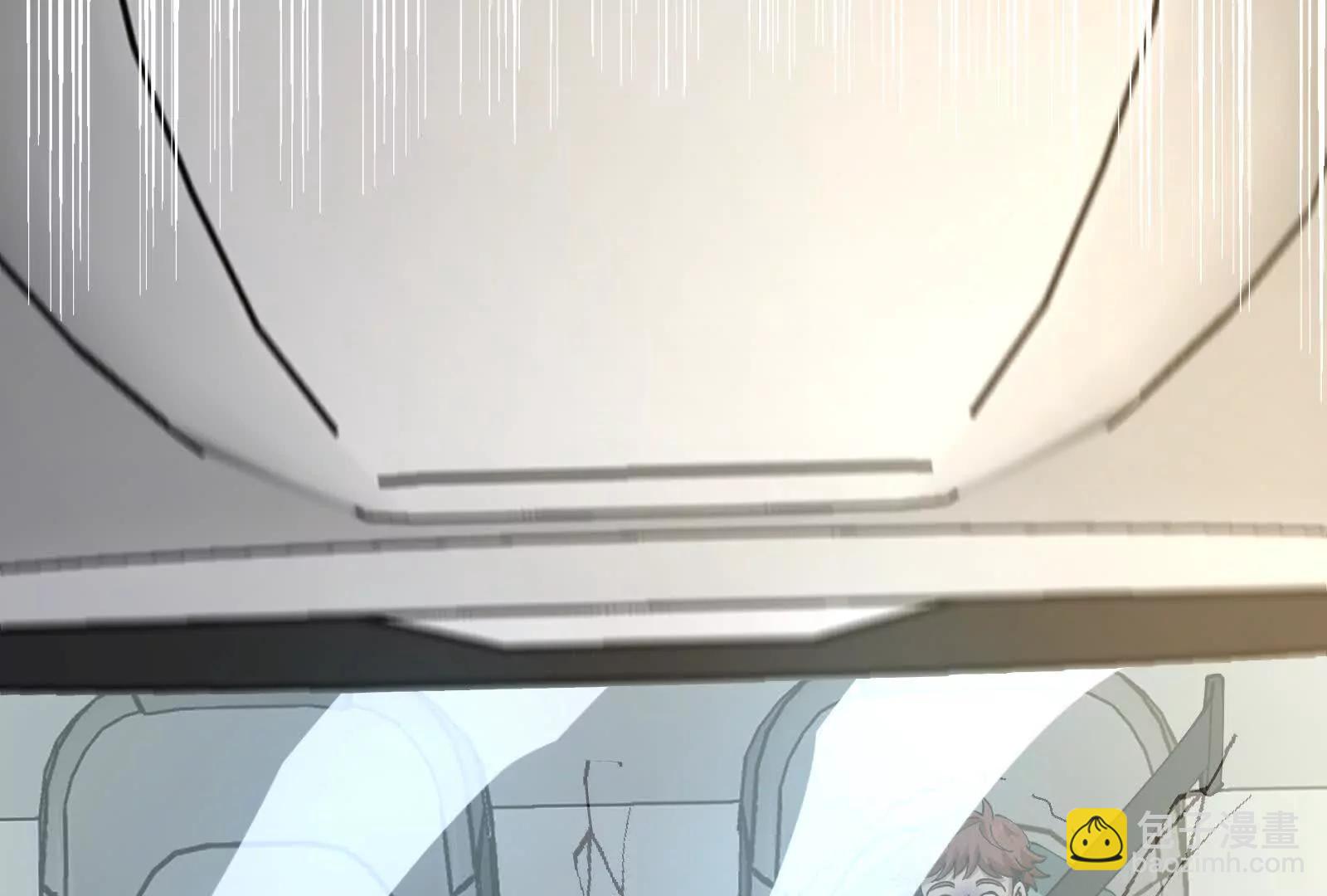 我是怪獸大主宰 - 第88話： 真正的燭龍(2/4) - 1