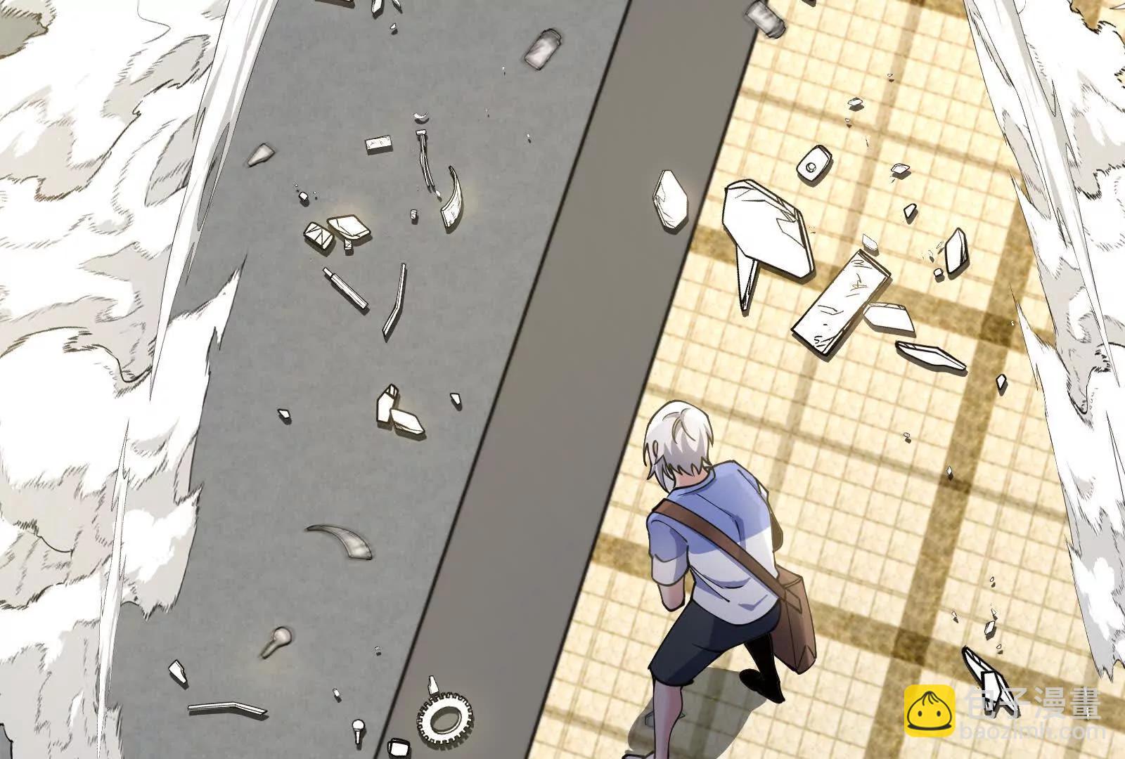 我是怪獸大主宰 - 第88話： 真正的燭龍(2/4) - 4