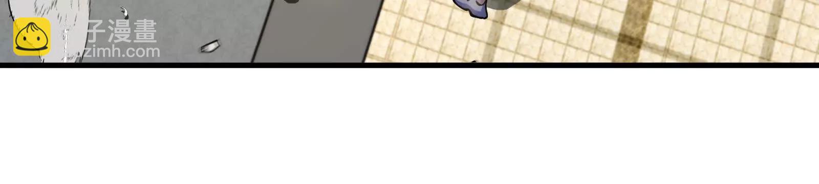 我是怪獸大主宰 - 第88話： 真正的燭龍(2/4) - 5