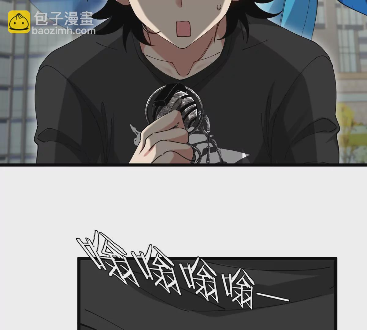 我是怪獸大主宰 - 第9話 馴服技能(3/3) - 3