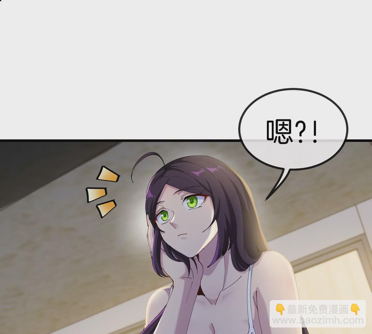 我是怪獸大主宰 - 第9話 馴服技能(1/3) - 5