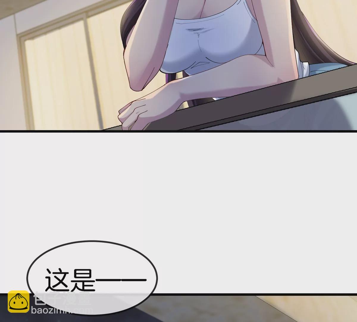 我是怪獸大主宰 - 第9話 馴服技能(1/3) - 6