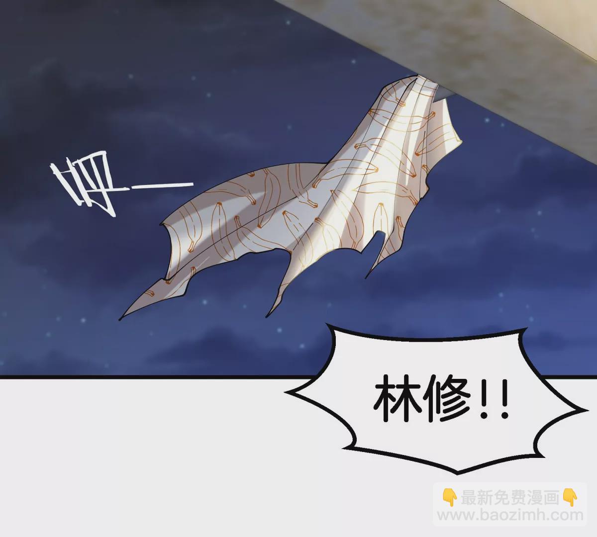 我是怪獸大主宰 - 第9話 馴服技能(1/3) - 7