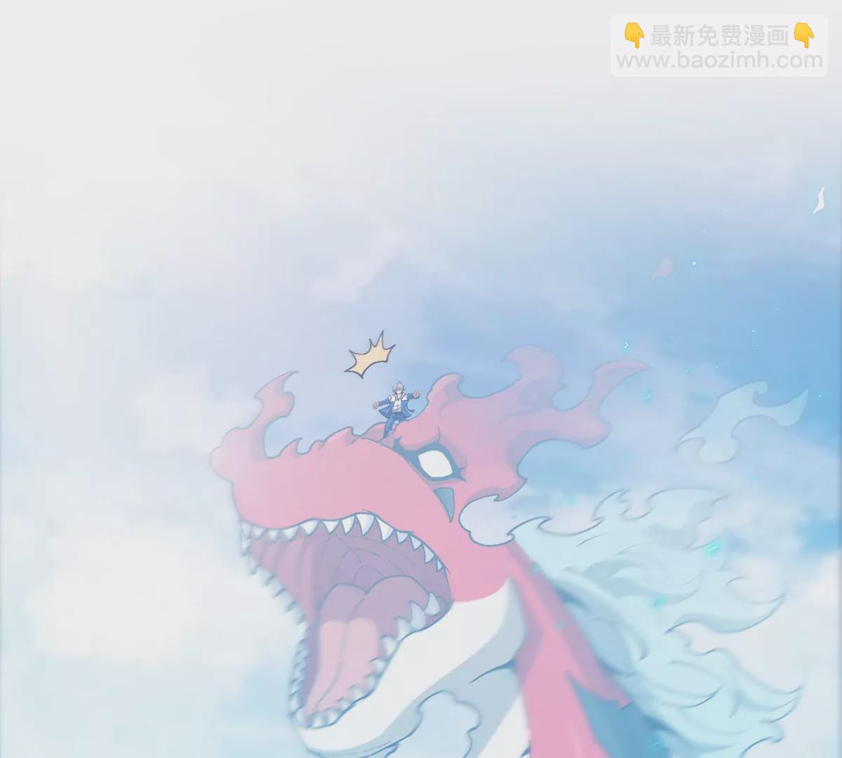 我是怪獸大主宰 - 第9話 馴服技能(1/3) - 3