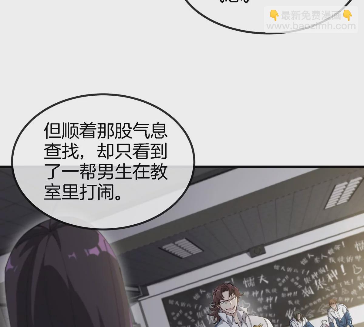 我是怪獸大主宰 - 第9話 馴服技能(1/3) - 6