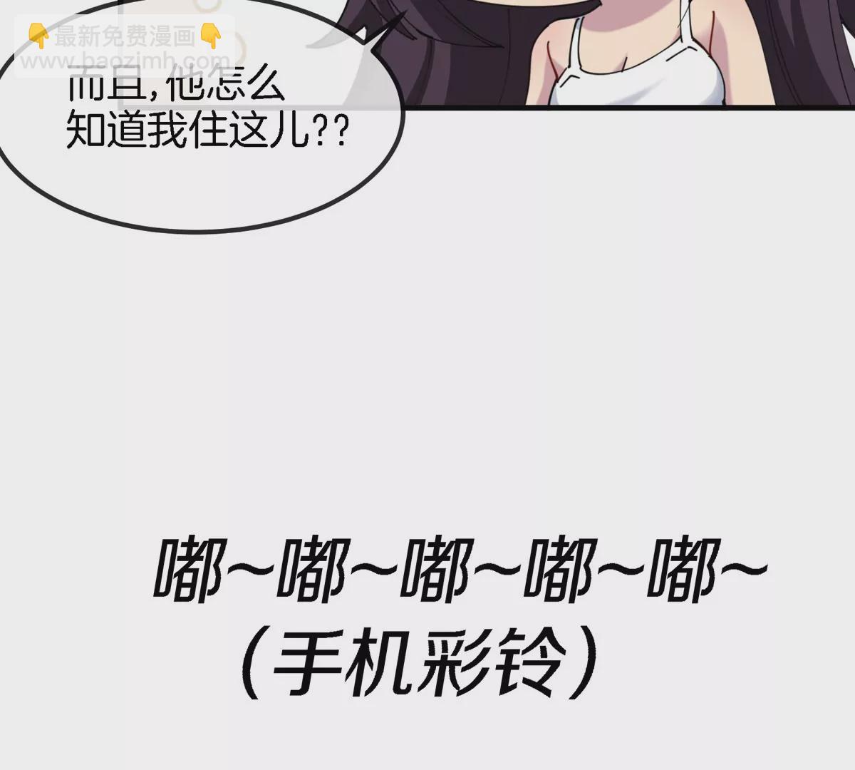 我是怪獸大主宰 - 第9話 馴服技能(1/3) - 4