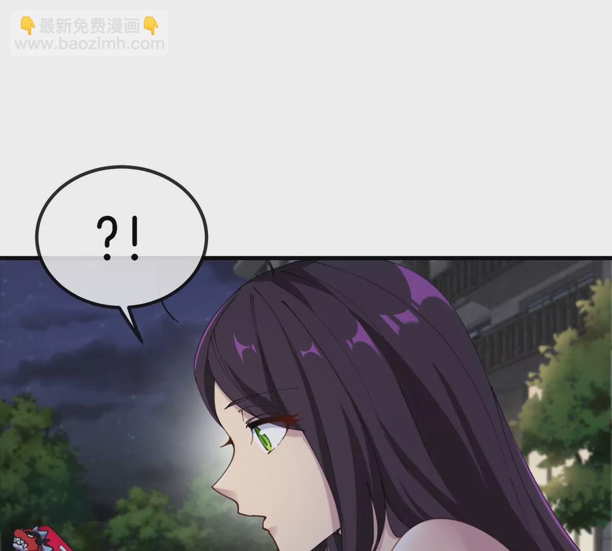 我是怪獸大主宰 - 第9話 馴服技能(1/3) - 5