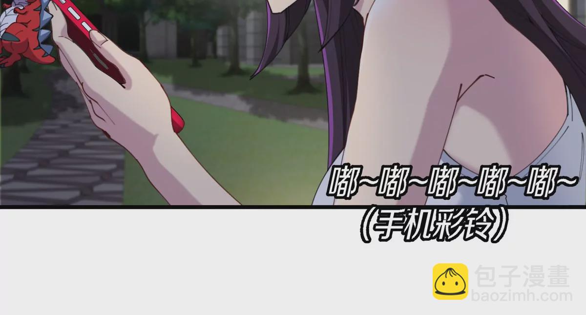 我是怪獸大主宰 - 第9話 馴服技能(1/3) - 6