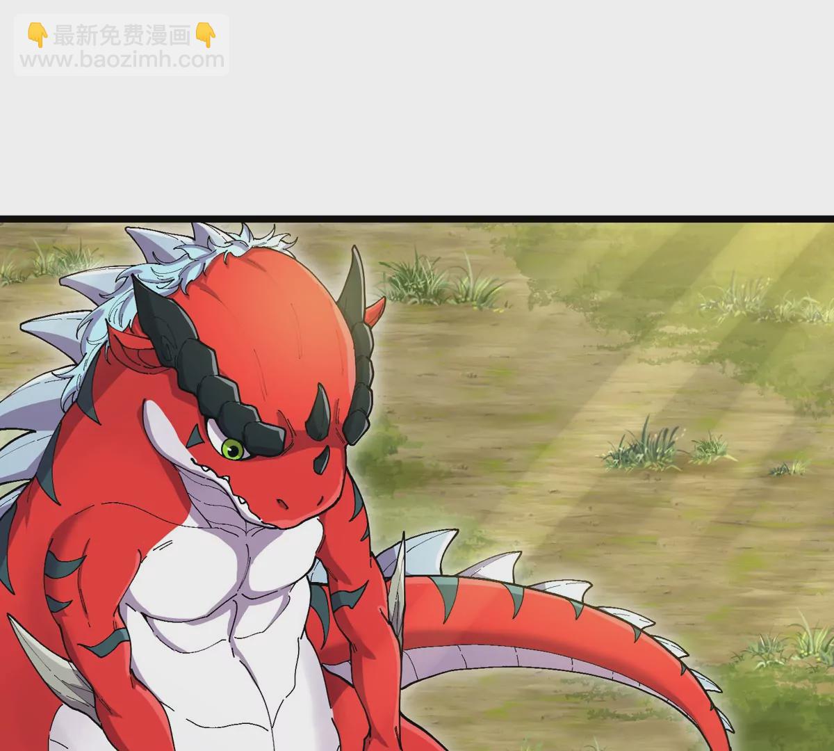 我是怪獸大主宰 - 第9話 馴服技能(2/3) - 3