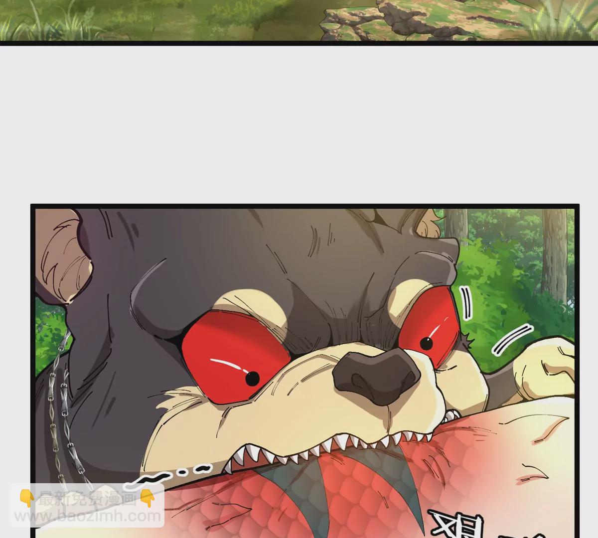 我是怪獸大主宰 - 第9話 馴服技能(2/3) - 5