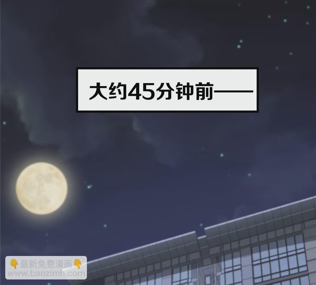 我是怪獸大主宰 - 第9話 馴服技能(1/3) - 6