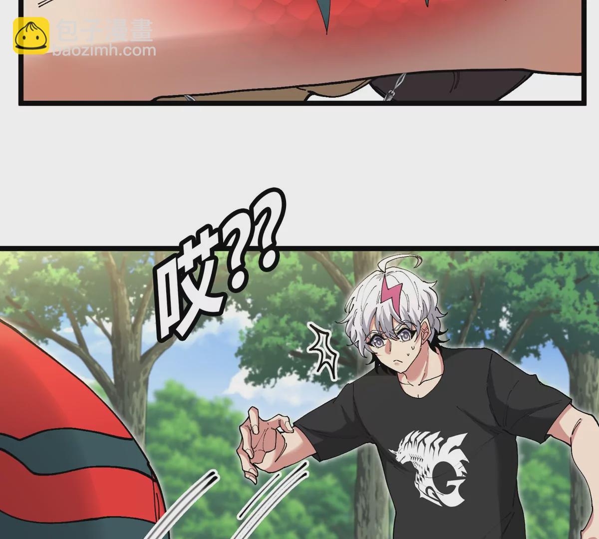 我是怪獸大主宰 - 第9話 馴服技能(2/3) - 8