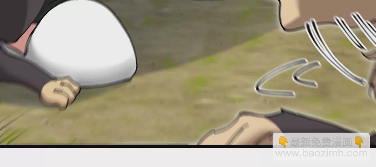 我是怪獸大主宰 - 第9話 馴服技能(2/3) - 3