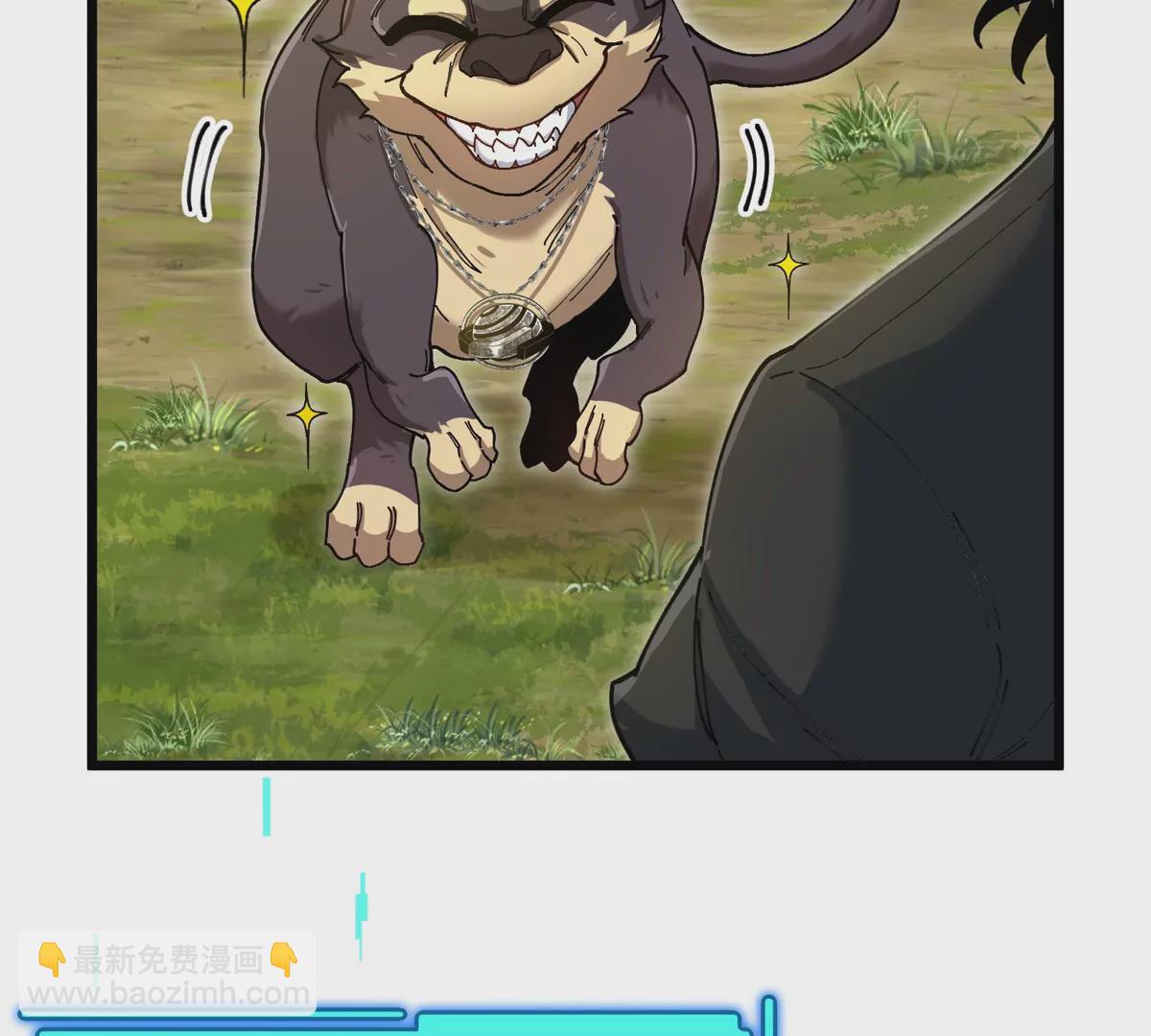 我是怪獸大主宰 - 第9話 馴服技能(2/3) - 6