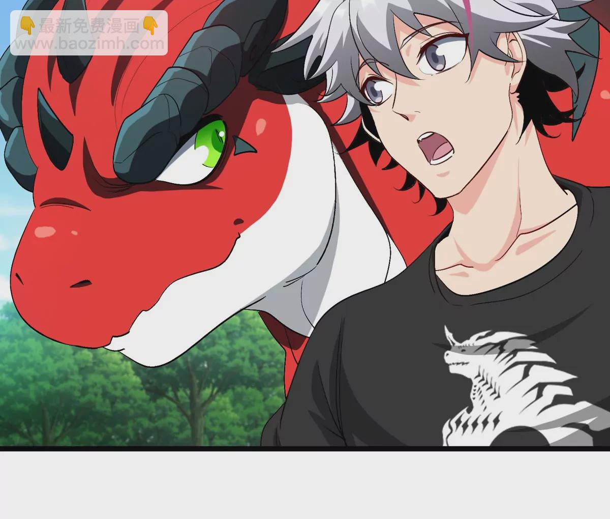 我是怪獸大主宰 - 第9話 馴服技能(2/3) - 2