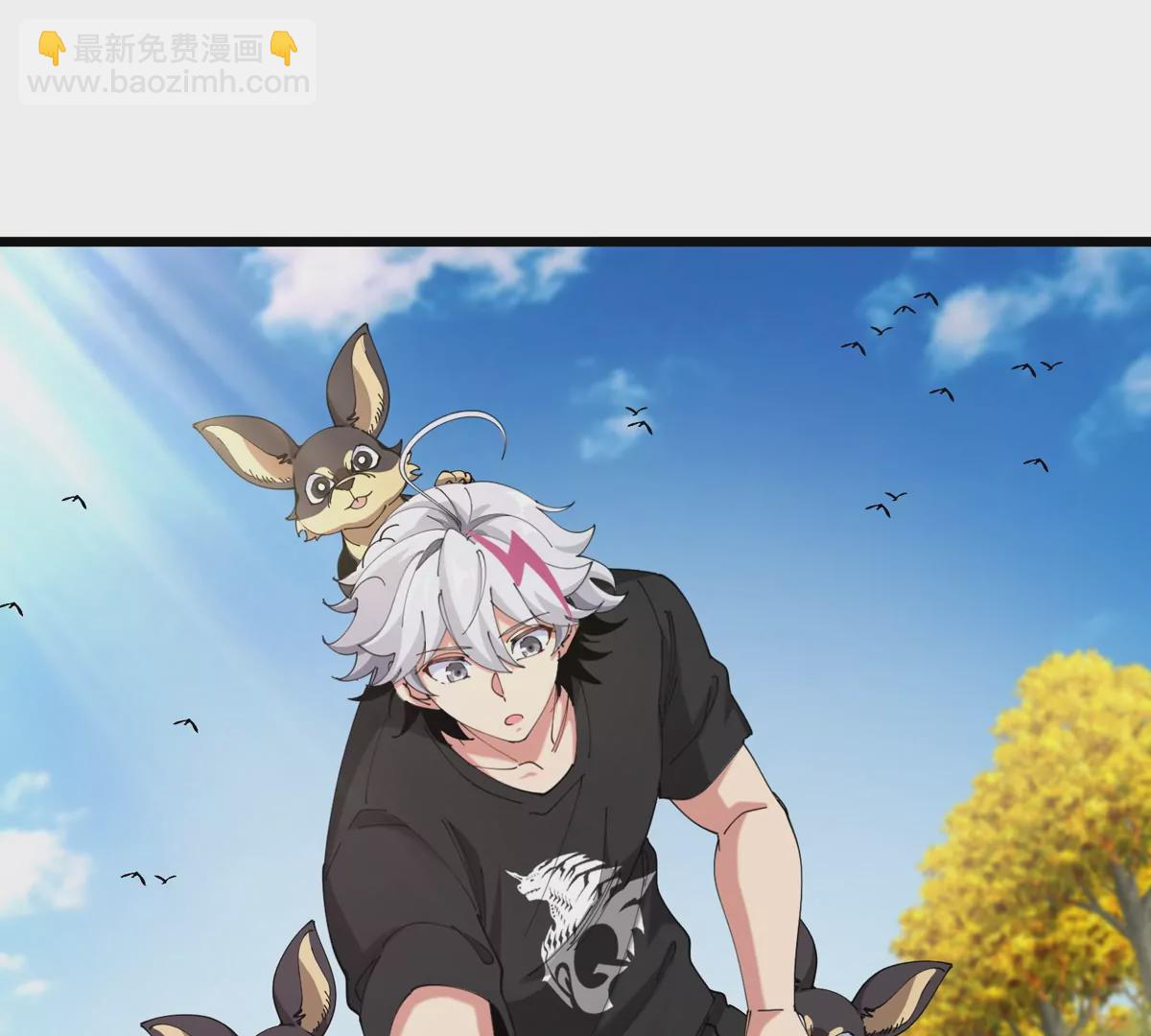 我是怪獸大主宰 - 第9話 馴服技能(2/3) - 4