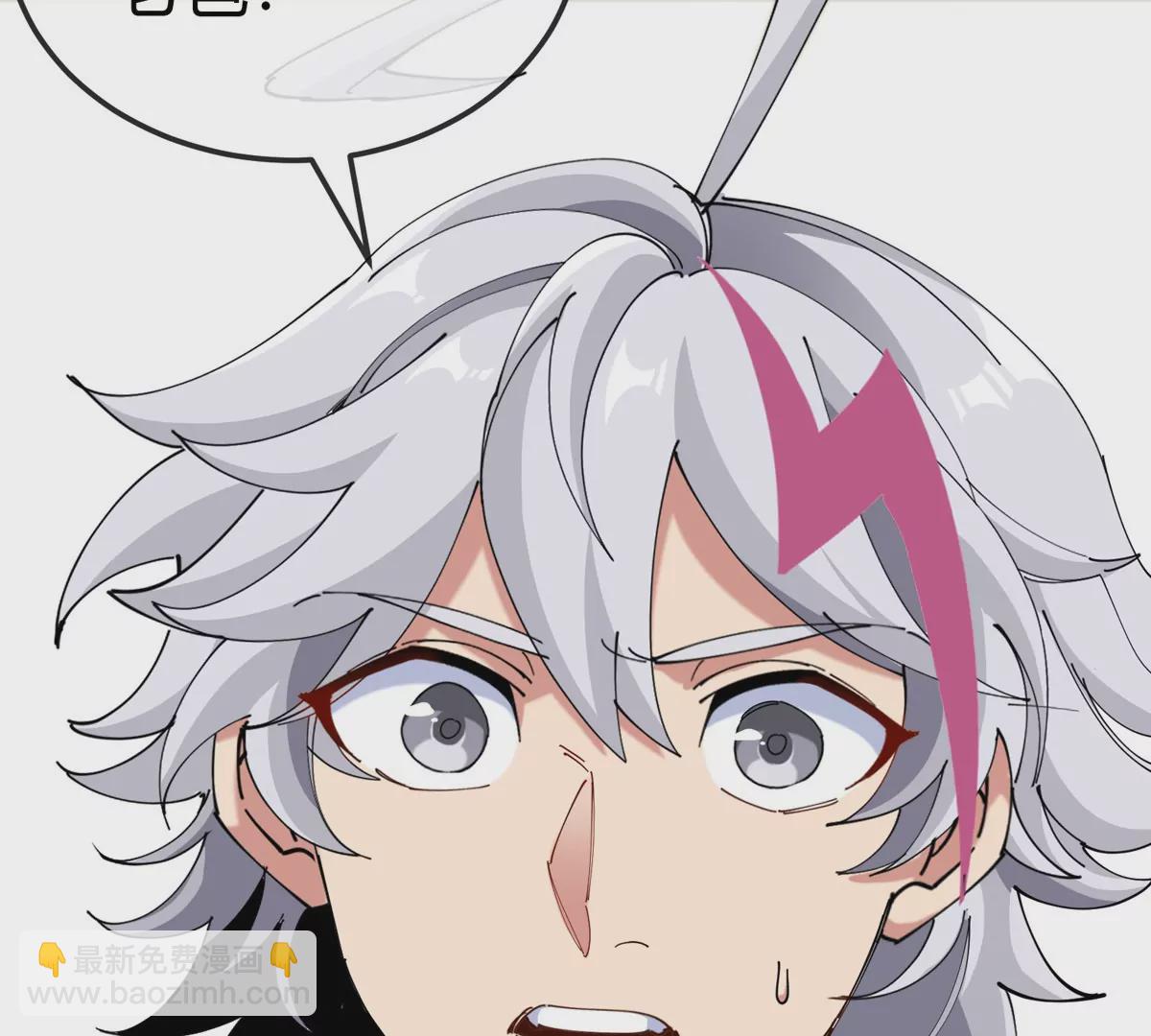 我是怪獸大主宰 - 第9話 馴服技能(2/3) - 8