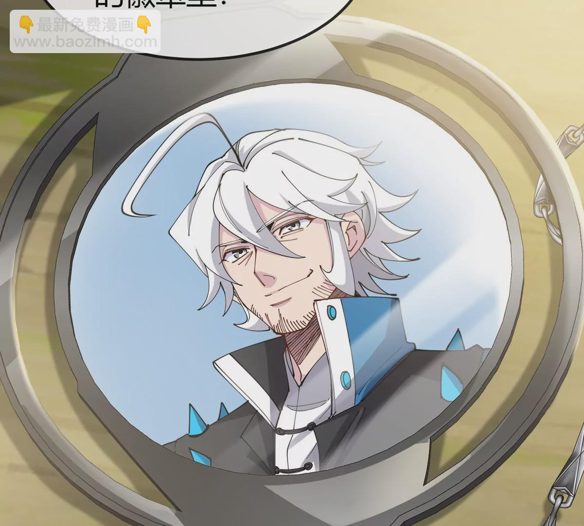 我是怪獸大主宰 - 第9話 馴服技能(2/3) - 2