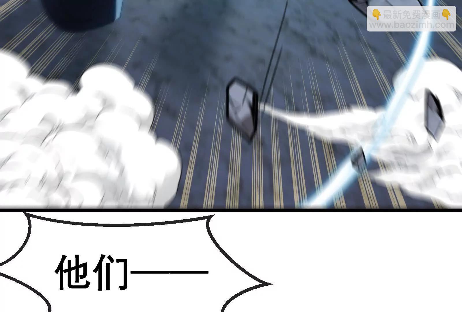 我是怪獸大主宰 - 第090話 怪獸之母(3/3) - 5