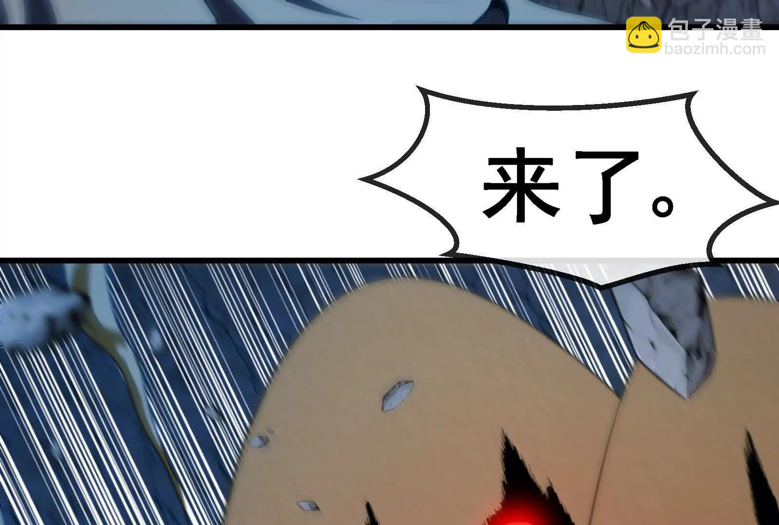 我是怪獸大主宰 - 第090話 怪獸之母(3/3) - 7