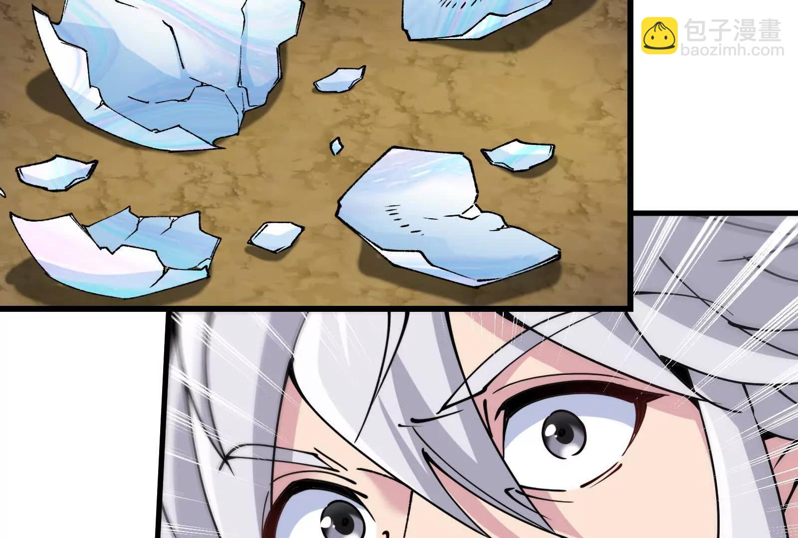 我是怪獸大主宰 - 第090話 怪獸之母(3/3) - 7