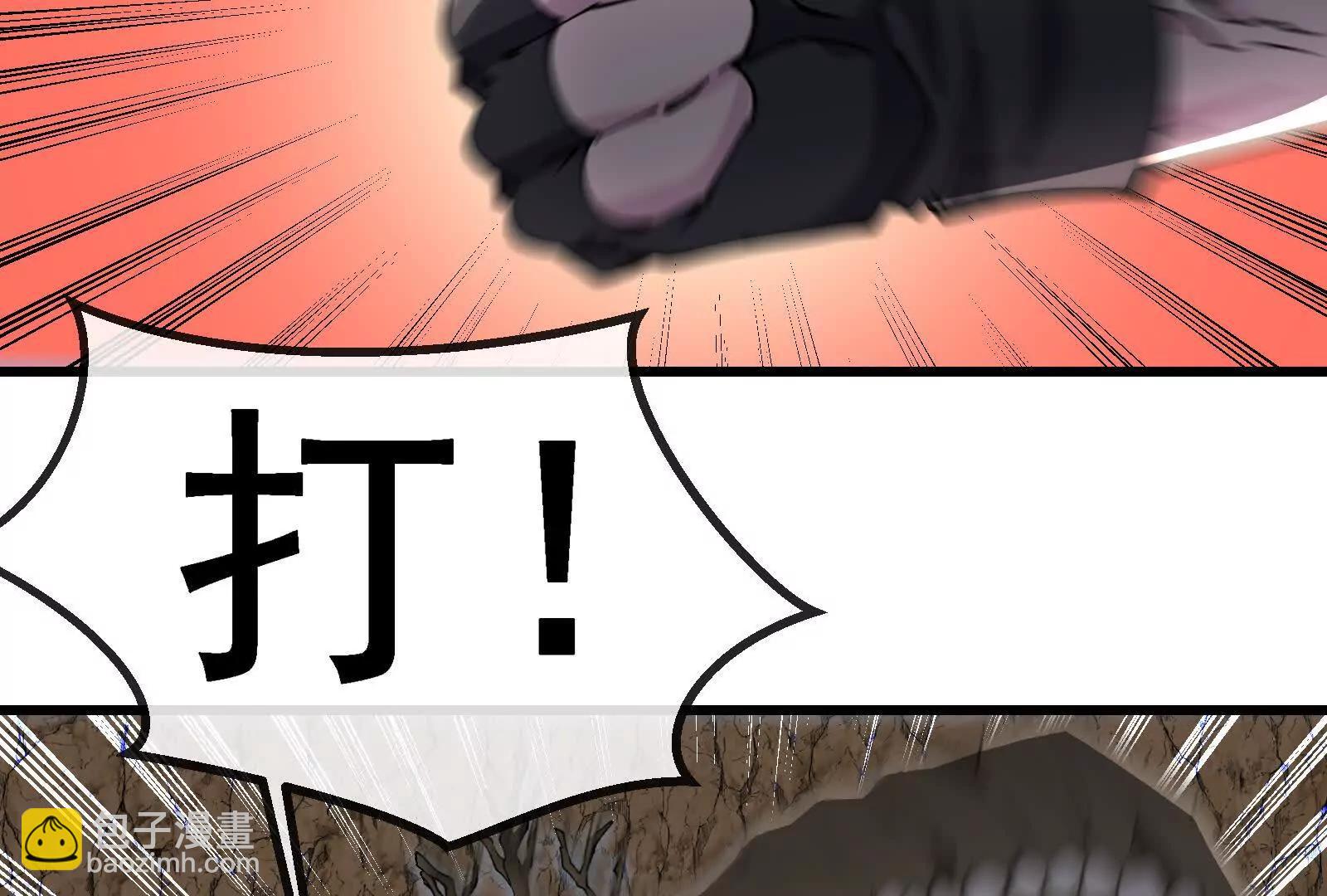 我是怪獸大主宰 - 第090話 怪獸之母(1/3) - 8