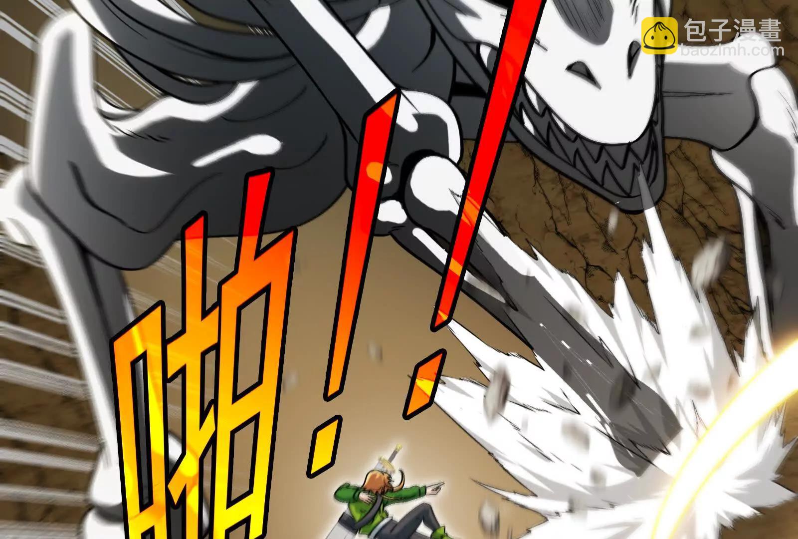 我是怪獸大主宰 - 第090話 怪獸之母(2/3) - 7