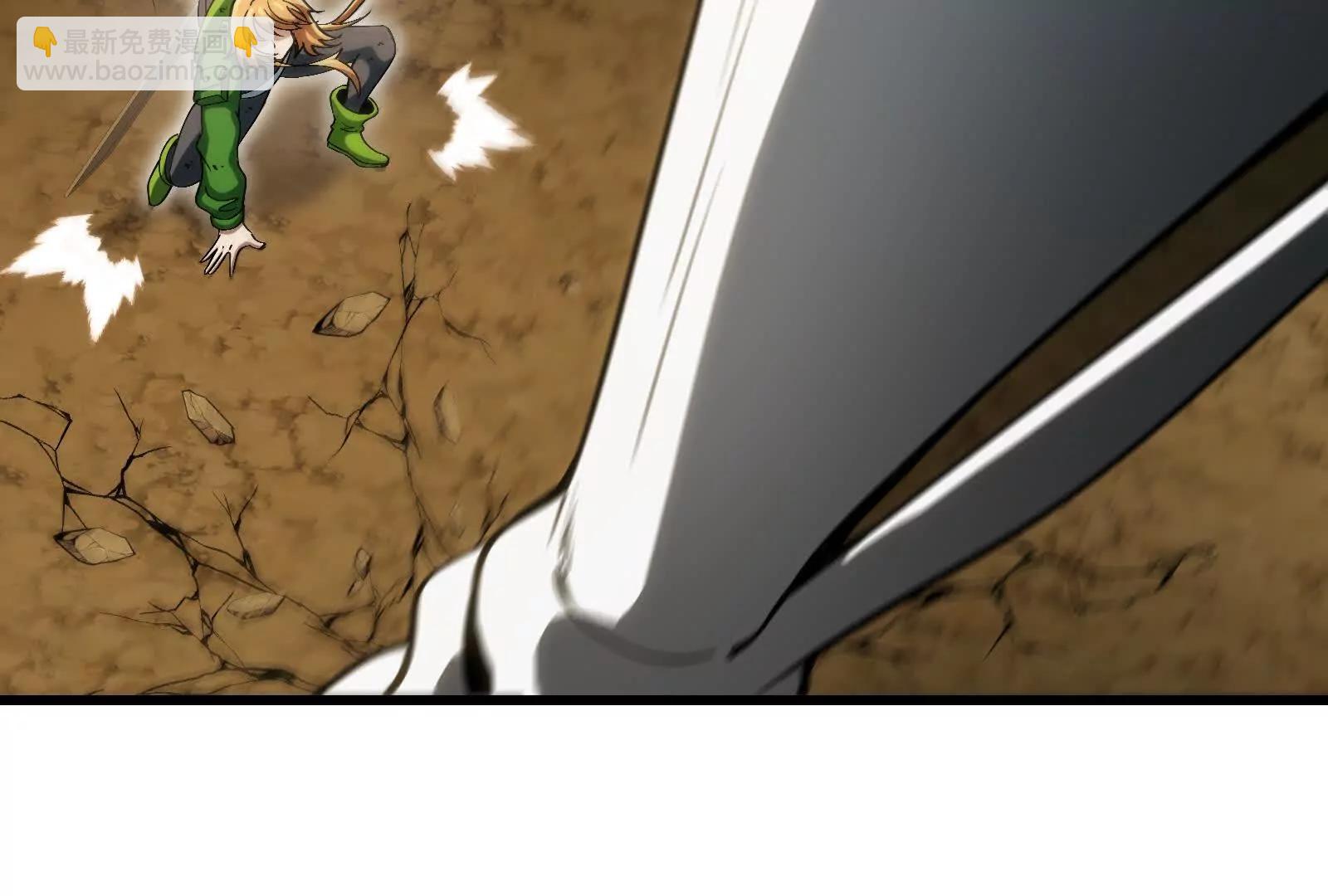 我是怪獸大主宰 - 第090話 怪獸之母(2/3) - 1