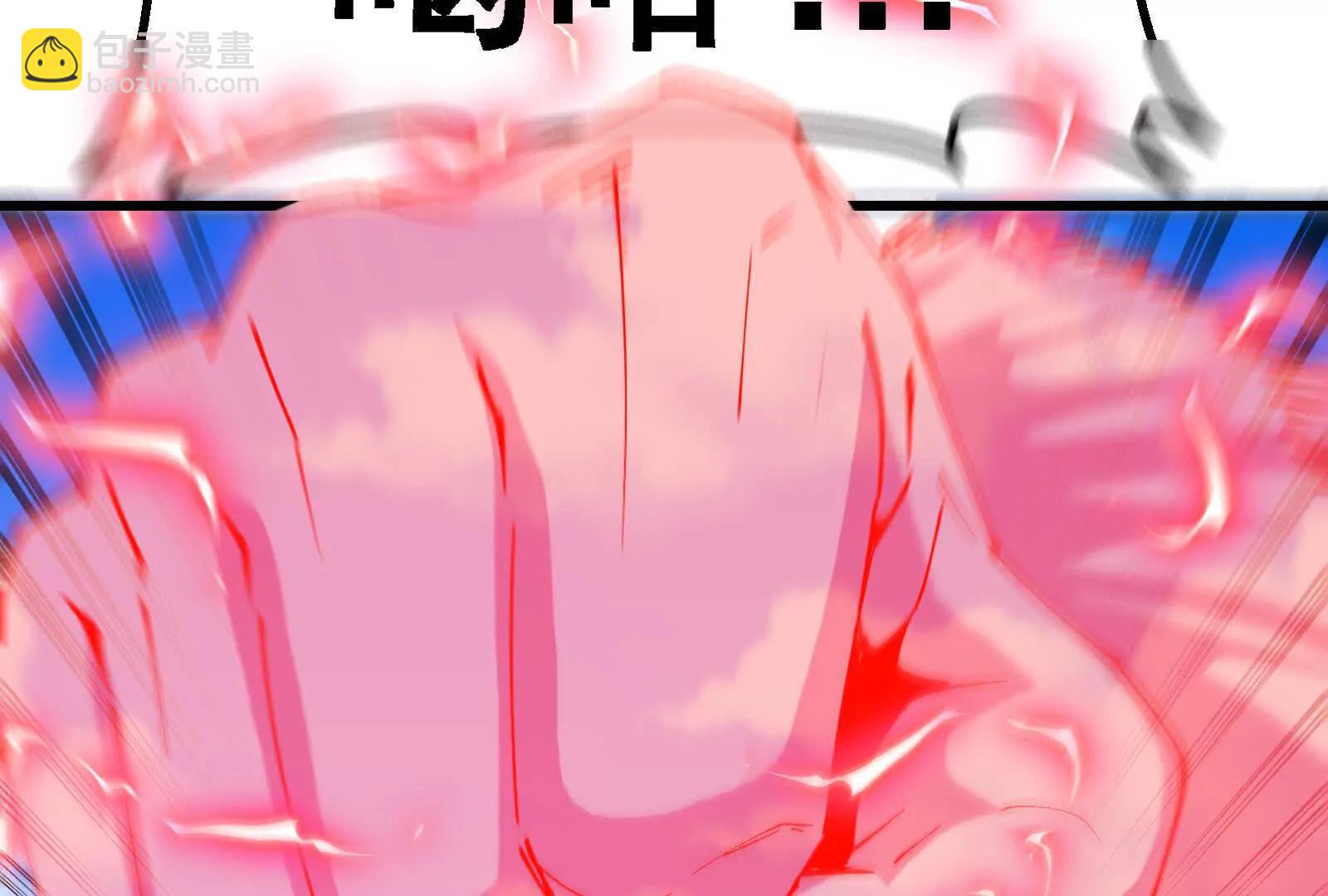 我是怪獸大主宰 - 第092話 變回人類(3/4) - 5