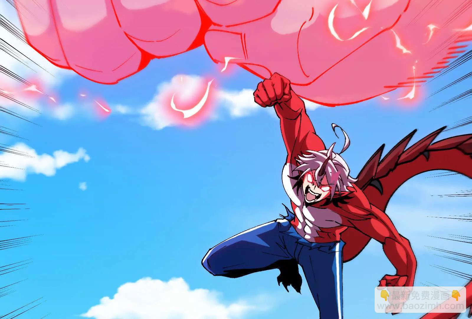 我是怪獸大主宰 - 第092話 變回人類(3/4) - 6