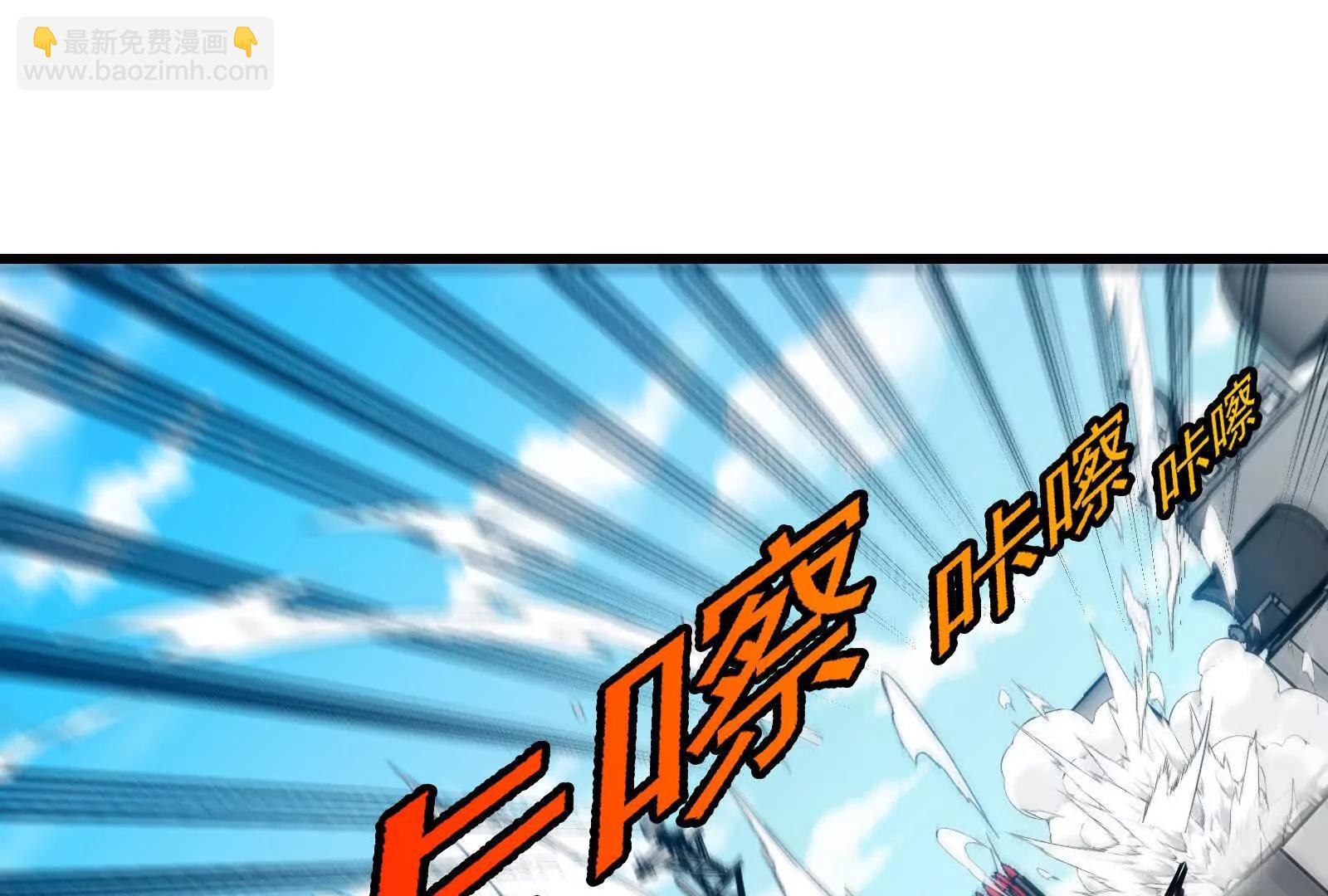 我是怪獸大主宰 - 第092話 變回人類(3/4) - 1