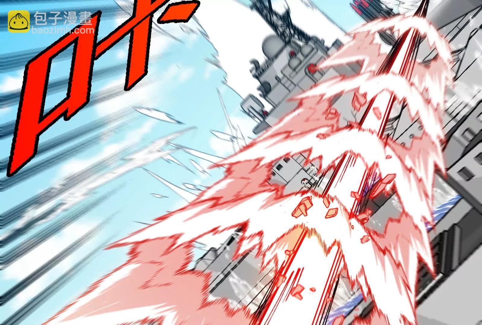 我是怪獸大主宰 - 第092話 變回人類(3/4) - 2