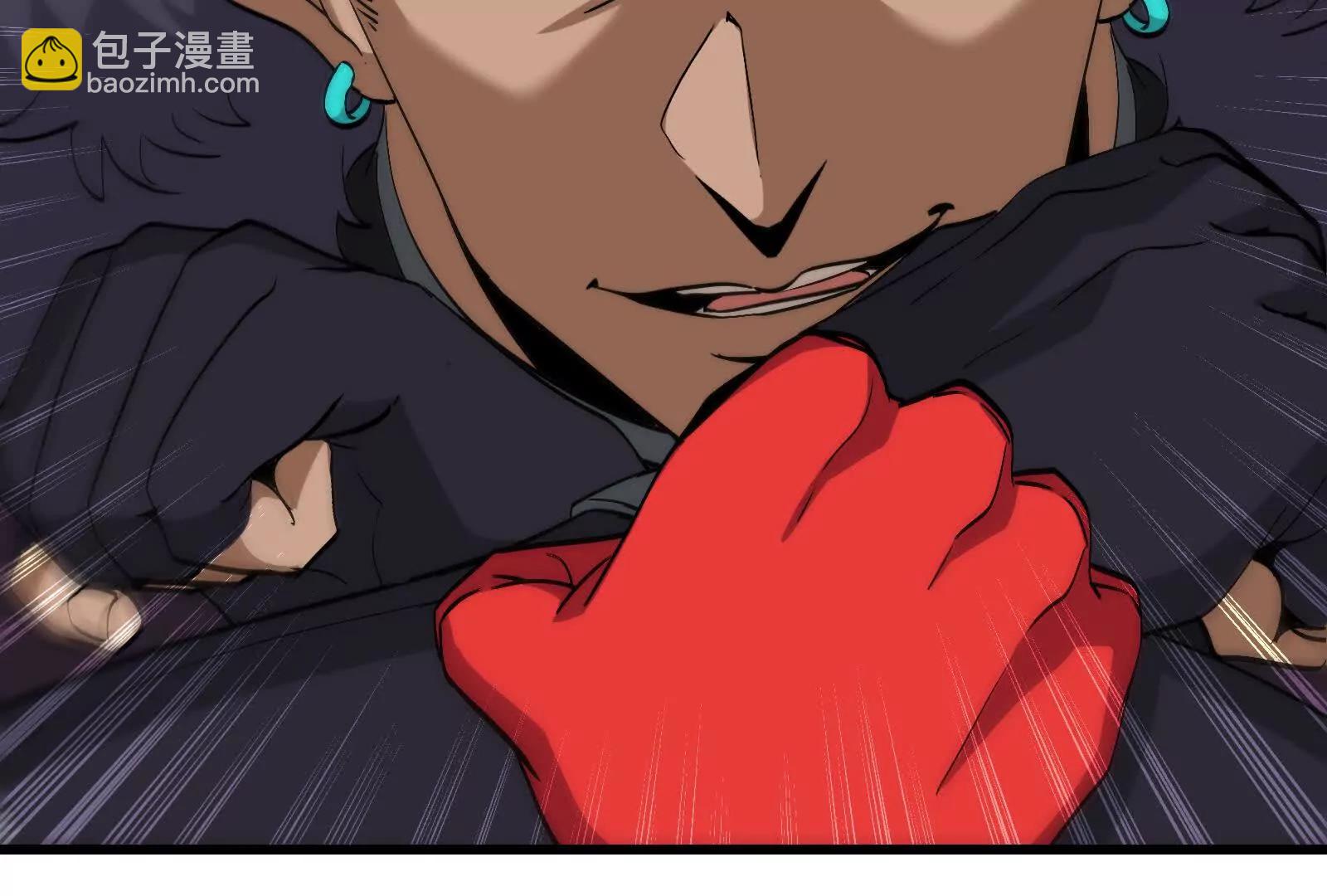 我是怪獸大主宰 - 第092話 變回人類(3/4) - 1