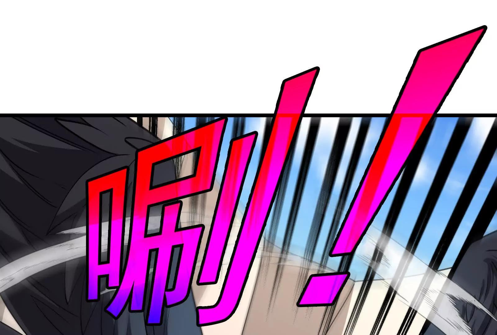 我是怪獸大主宰 - 第092話 變回人類(3/4) - 3