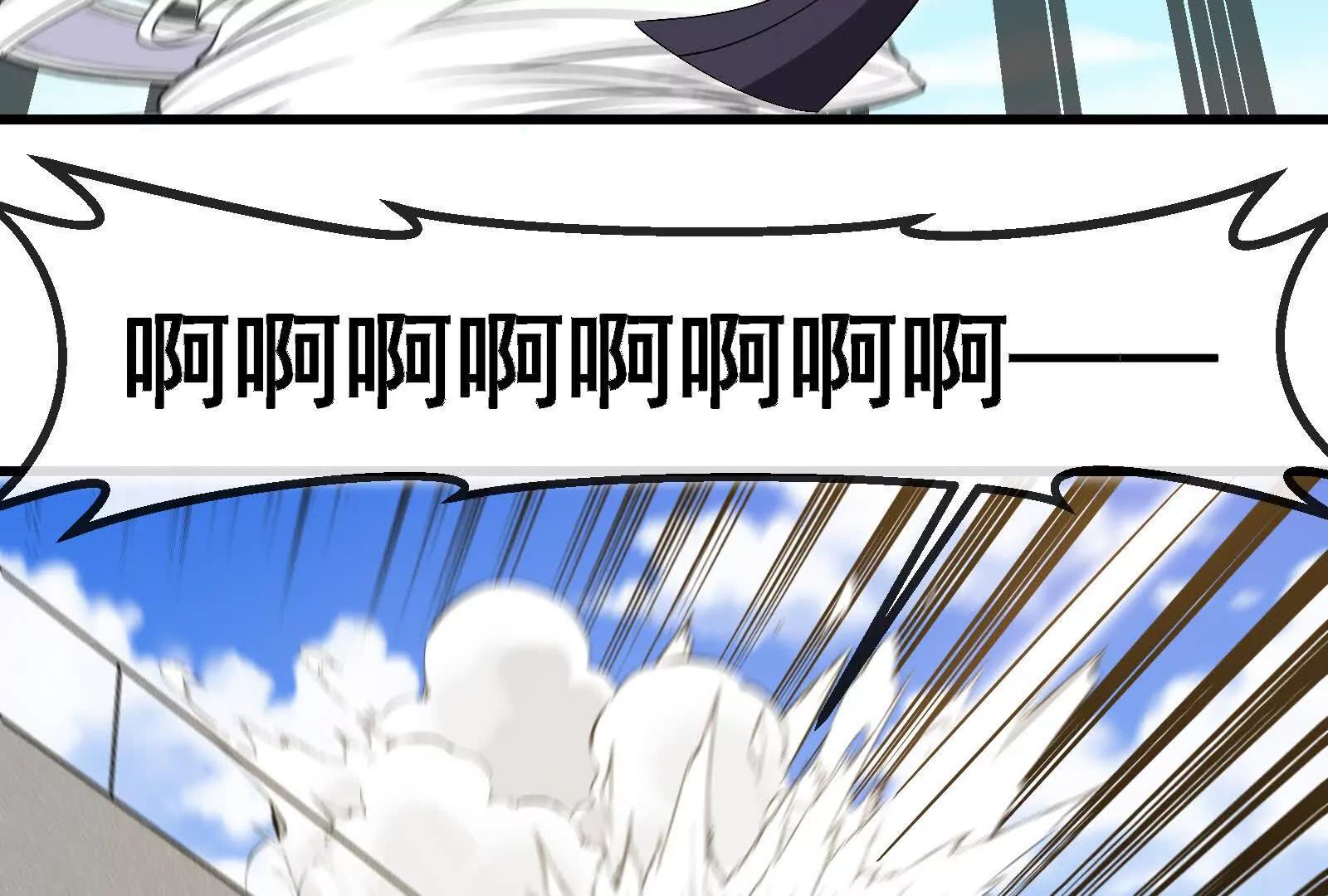 我是怪獸大主宰 - 第092話 變回人類(3/4) - 8