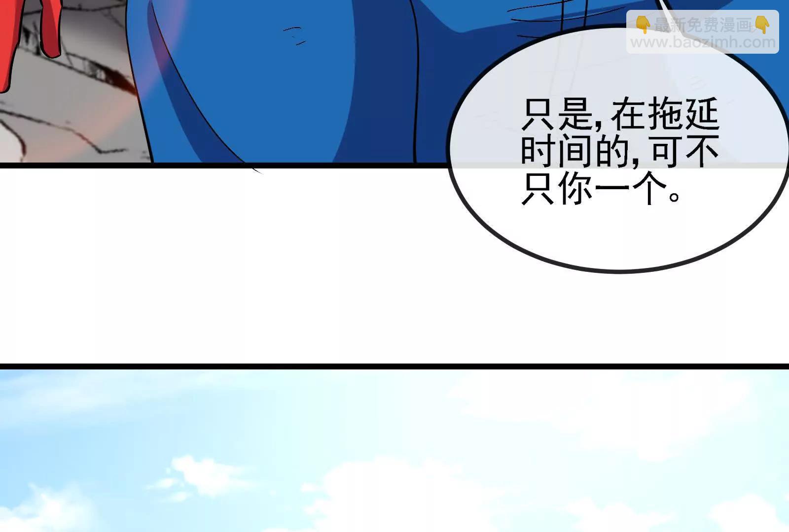 我是怪獸大主宰 - 第092話 變回人類(4/4) - 6