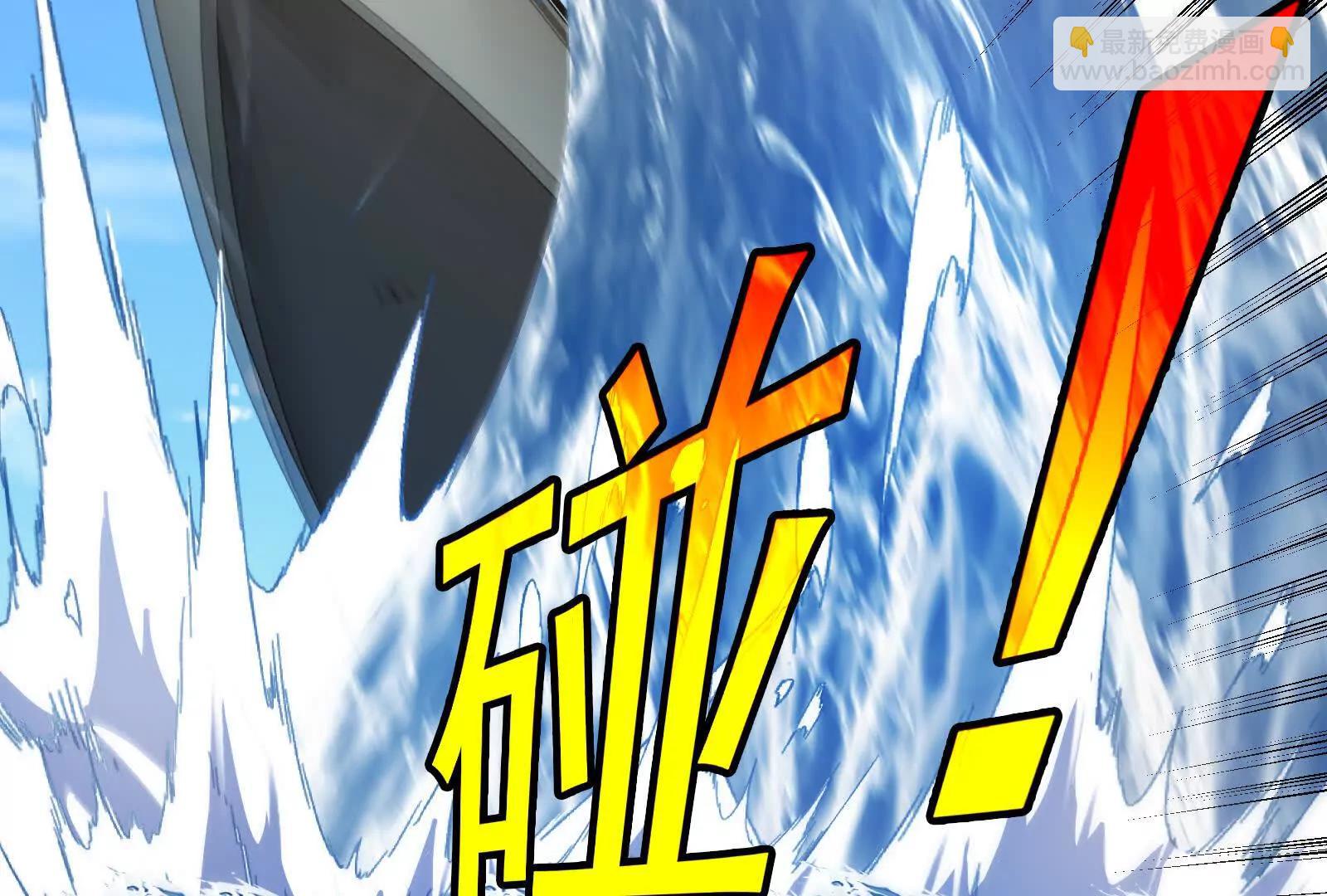 我是怪獸大主宰 - 第092話 變回人類(4/4) - 6