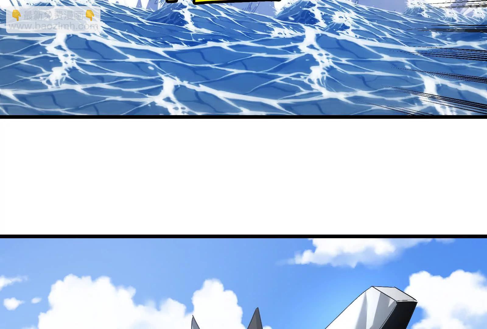 我是怪獸大主宰 - 第092話 變回人類(4/4) - 7