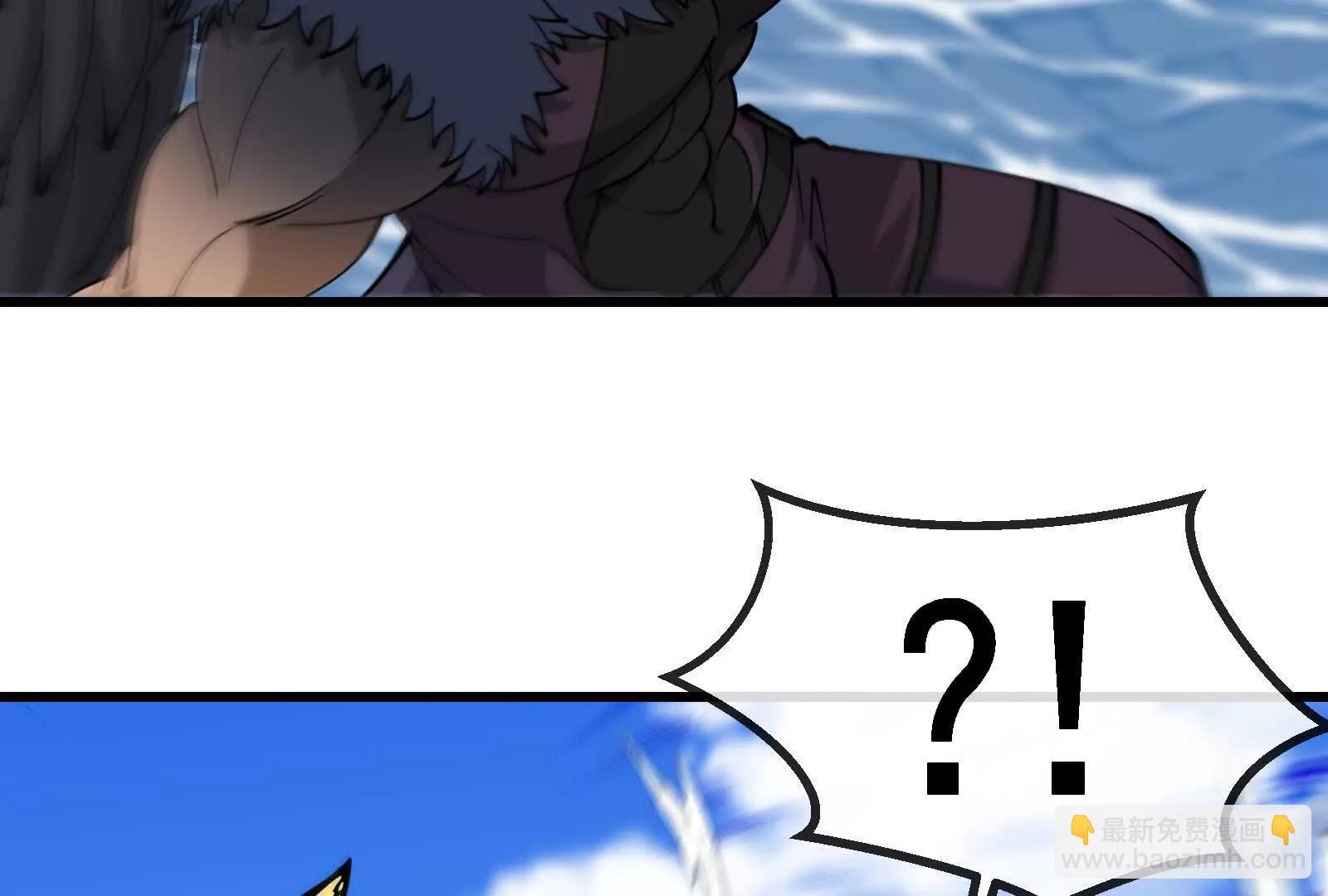 我是怪獸大主宰 - 第092話 變回人類(4/4) - 8