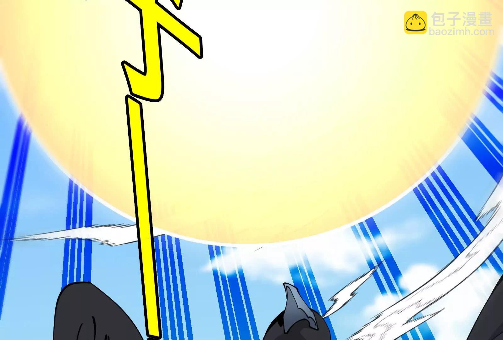 我是怪獸大主宰 - 第092話 變回人類(4/4) - 2