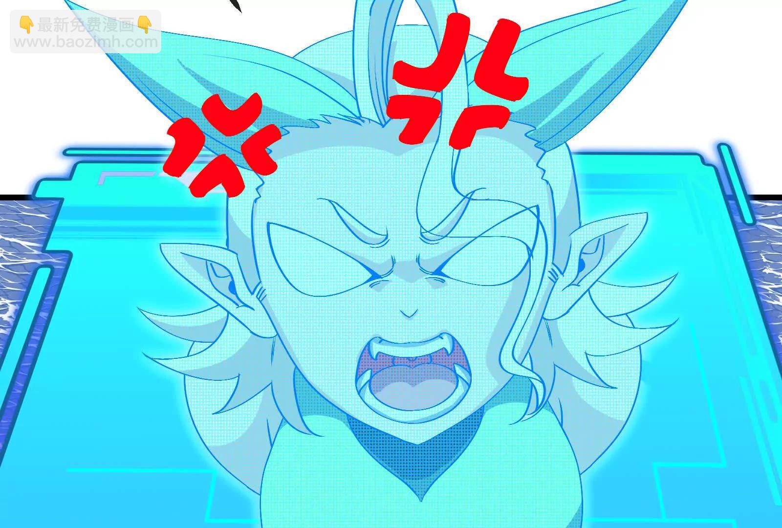 我是怪獸大主宰 - 第092話 變回人類(1/4) - 4