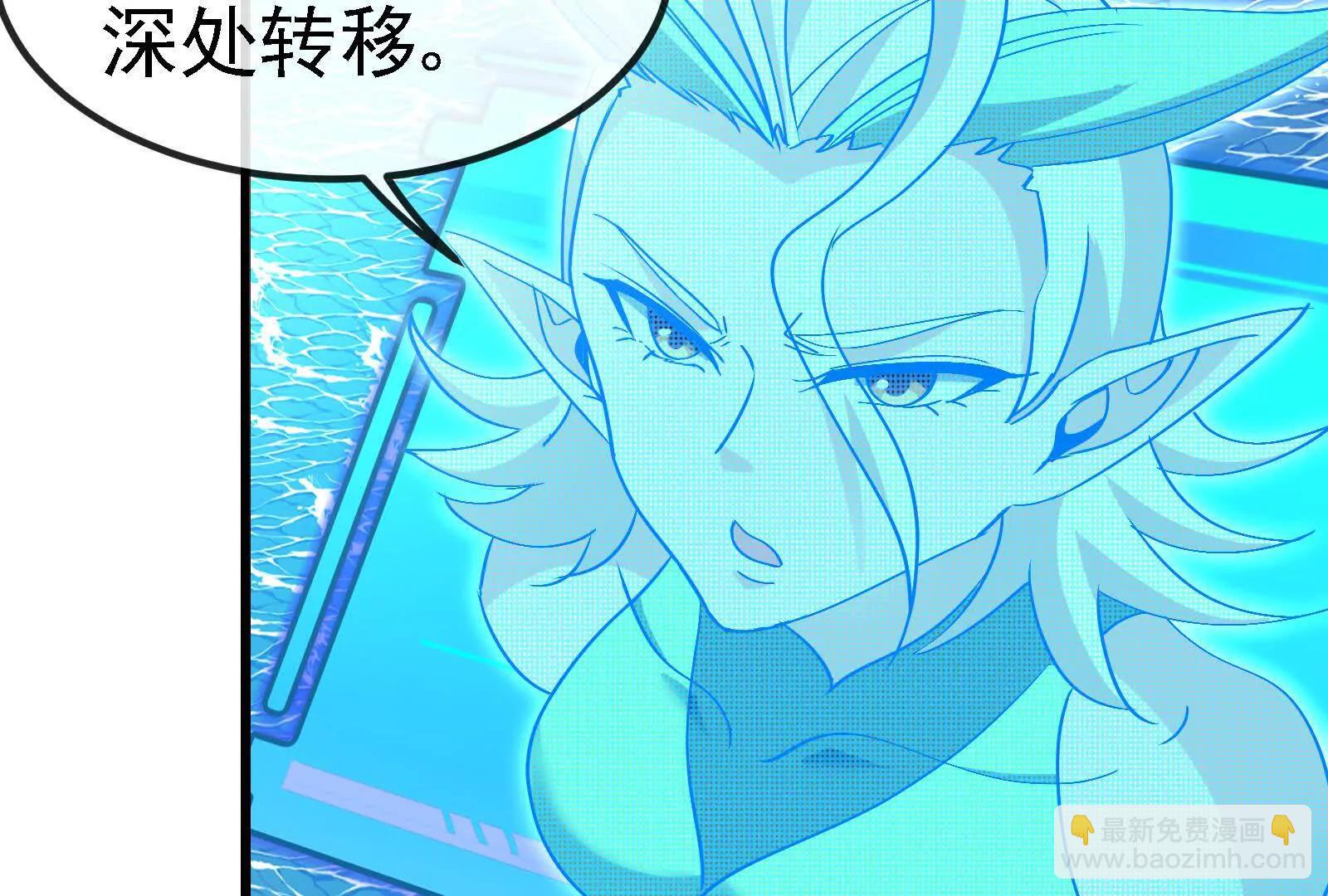 我是怪獸大主宰 - 第092話 變回人類(1/4) - 7